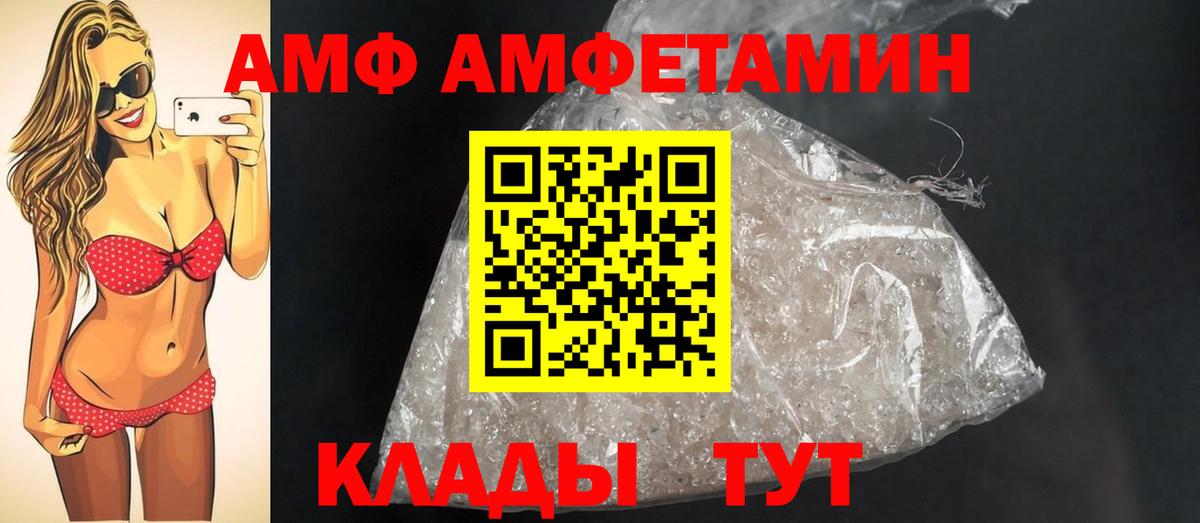Первитин Декстрометамфетамин 99.9% Югорск