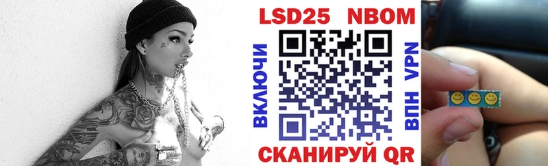 Марки NBOMe 1,8мг  кракен онион  Югорск  купить  сайты 