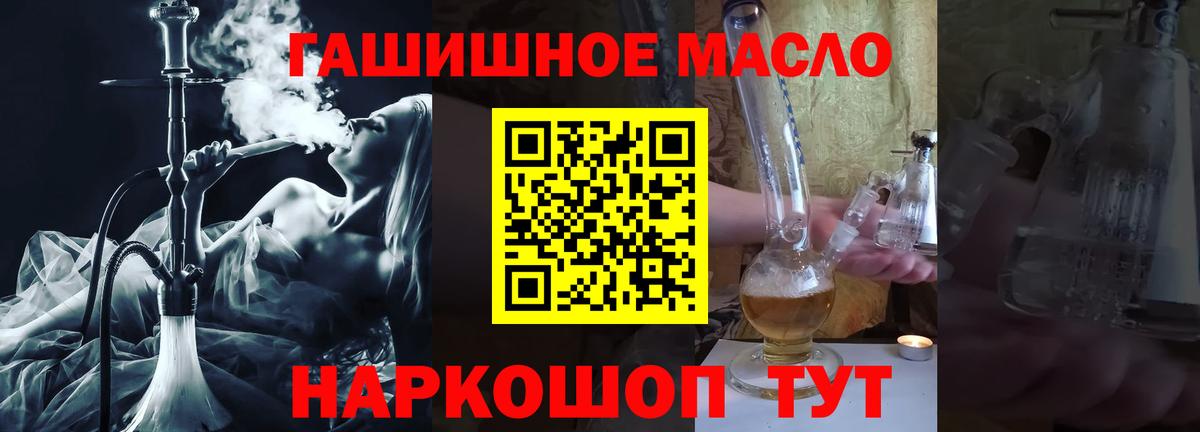 ТГК жижа Югорск