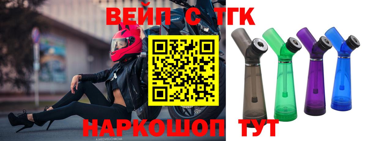 Меф кристаллы  Гашиш  Конопля  Югорск  Вход с VPN  Метамфетамин 