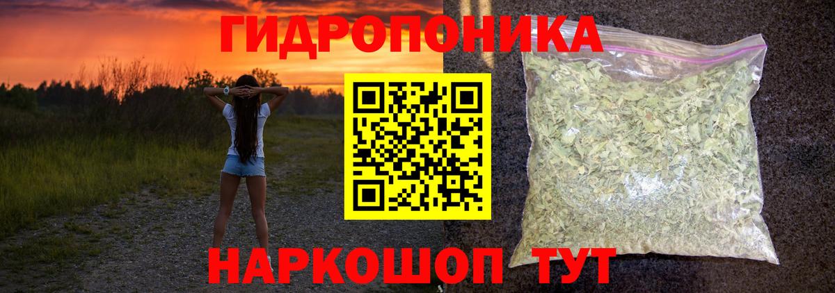 МАРИХУАНА Bruce Banner Югорск
