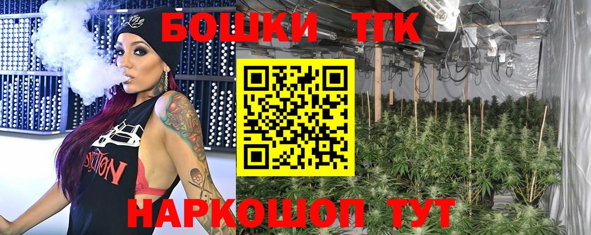 Конопля LSD WEED  Конопля THC 21%  Вход с VPN  Каннабис сатива  Югорск 